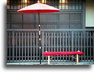 Fronton restauracji::Dzielnica Gion w Kioto, Japonia::