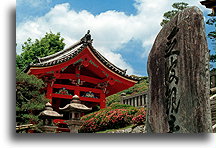 Kiyomizu-dera #2::Swiatynia Kiyomizu-dera w Kioto, Japonia::