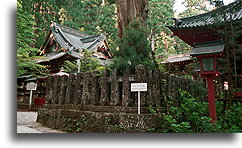 Futara-san Jinja #1::Futara-san Jinja shrine in Nikko, Japan::