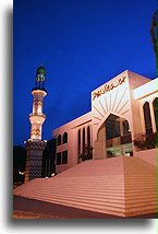 Centrum islamskie z minaretem::Male, stolica Maledowów::
