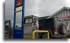 Stacja benzynowa w Port Hope Simpson::Port Hope Simpson, Labrador, Kanada::