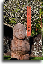 Stone Tiki::Tahiti, French Polynesia::