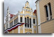Bolivar Palace::Casco Viejo, Panama::