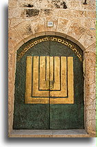 Jewish House::Jewish Quarter, Jerusalem, Israel::
